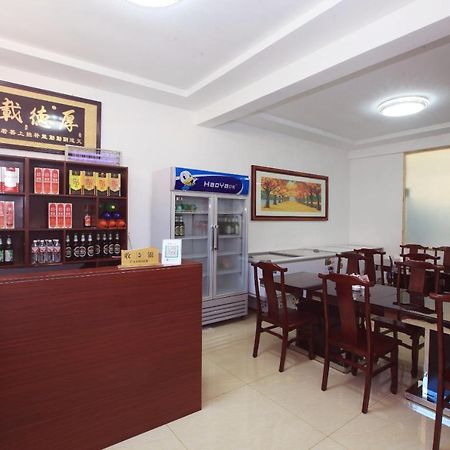 Yongya Villa Guest House Yantai Εξωτερικό φωτογραφία