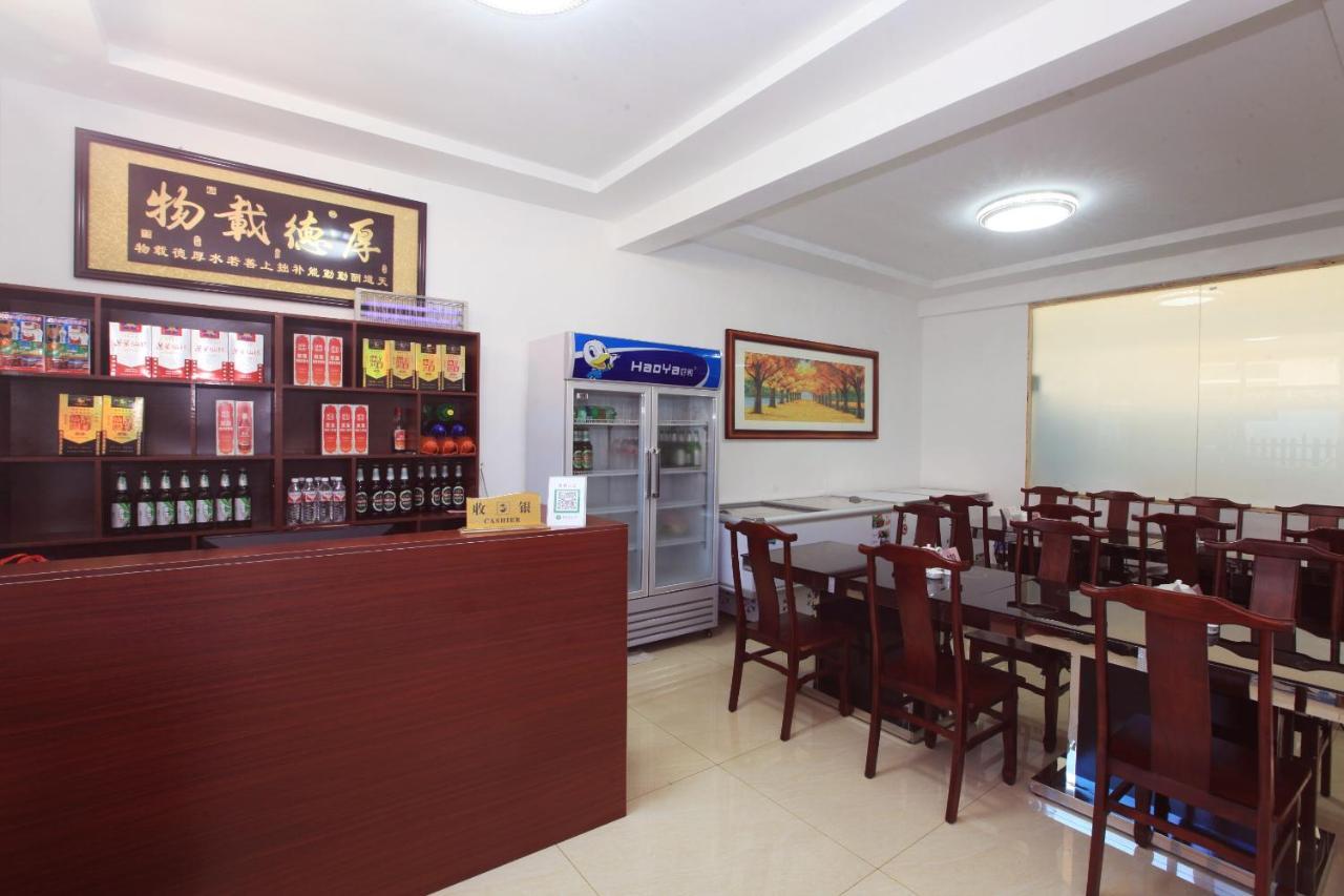 Yongya Villa Guest House Yantai Εξωτερικό φωτογραφία